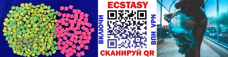 Ecstasy DUBAI  Купить закладки  Абдулино 