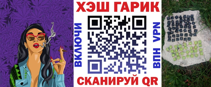 Гашиш Ice-O-Lator  Купить где  Абдулино 