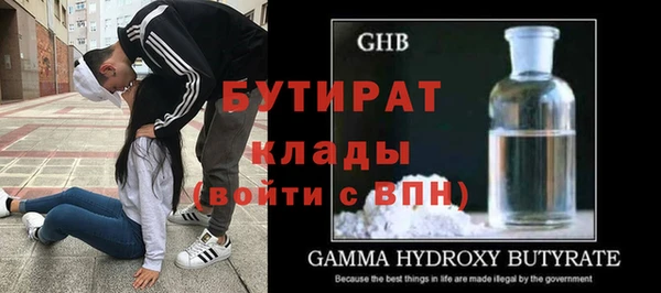 винт Богородицк