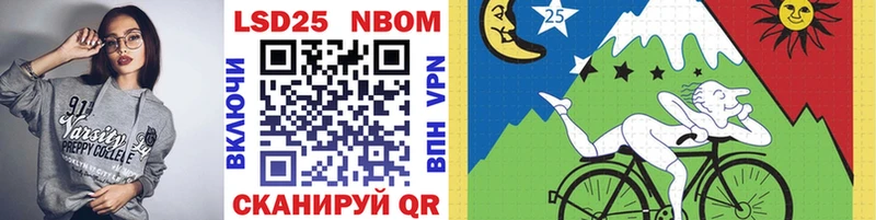 Купить где  Абдулино  Наркотические марки 1,5мг 