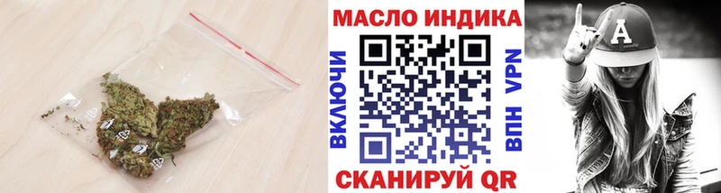 ТГК Wax  Купить закладки  Абдулино 